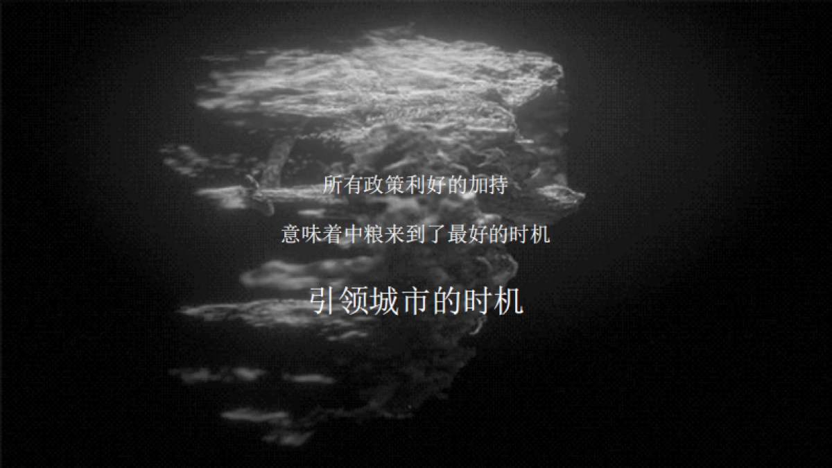 2021商业广场上半年活动规划方案_第2页