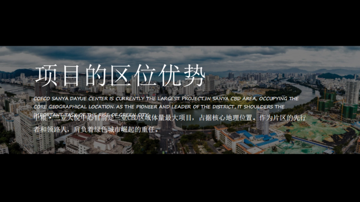 2021商业广场上半年活动规划方案_第9页