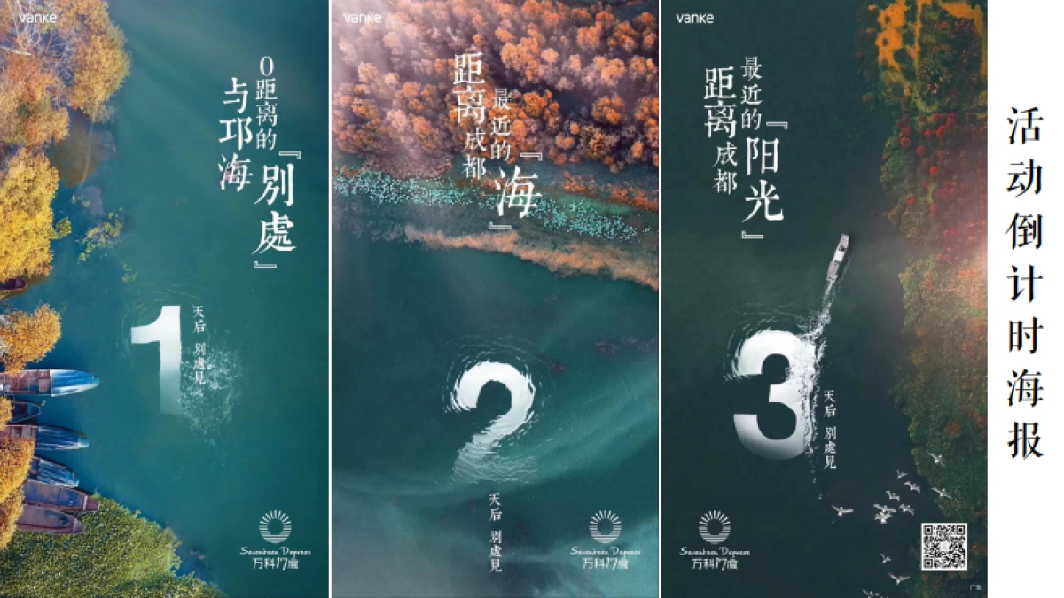 2021夏日清凉音乐烧烤嘉年华「美好生活季 泡泡大作战主题」活动策划方案_第10页