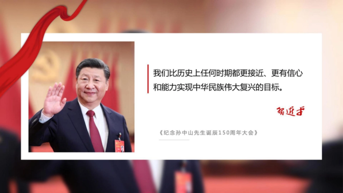 2021政府建党100周年献礼“再走奋斗百年路 启航长宁新征程”活动策划方案_第2页