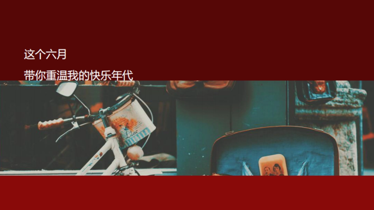 2022某吾悦广场×不可一市市集活动方案-65P_第10页