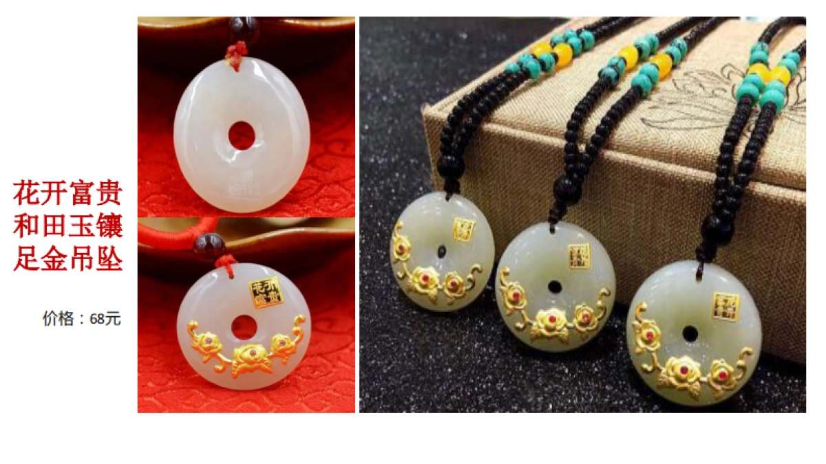 2022年策划礼品合集（超实用，做活动必备）_第5页