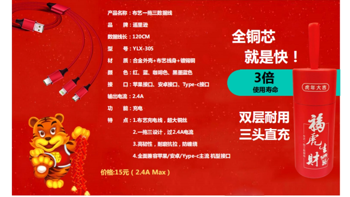 2022年策划礼品合集（超实用，做活动必备）_第6页