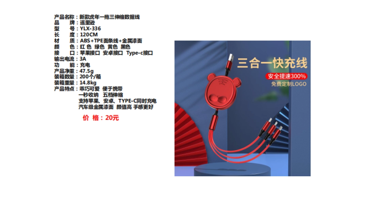 2022年策划礼品合集（超实用，做活动必备）_第9页