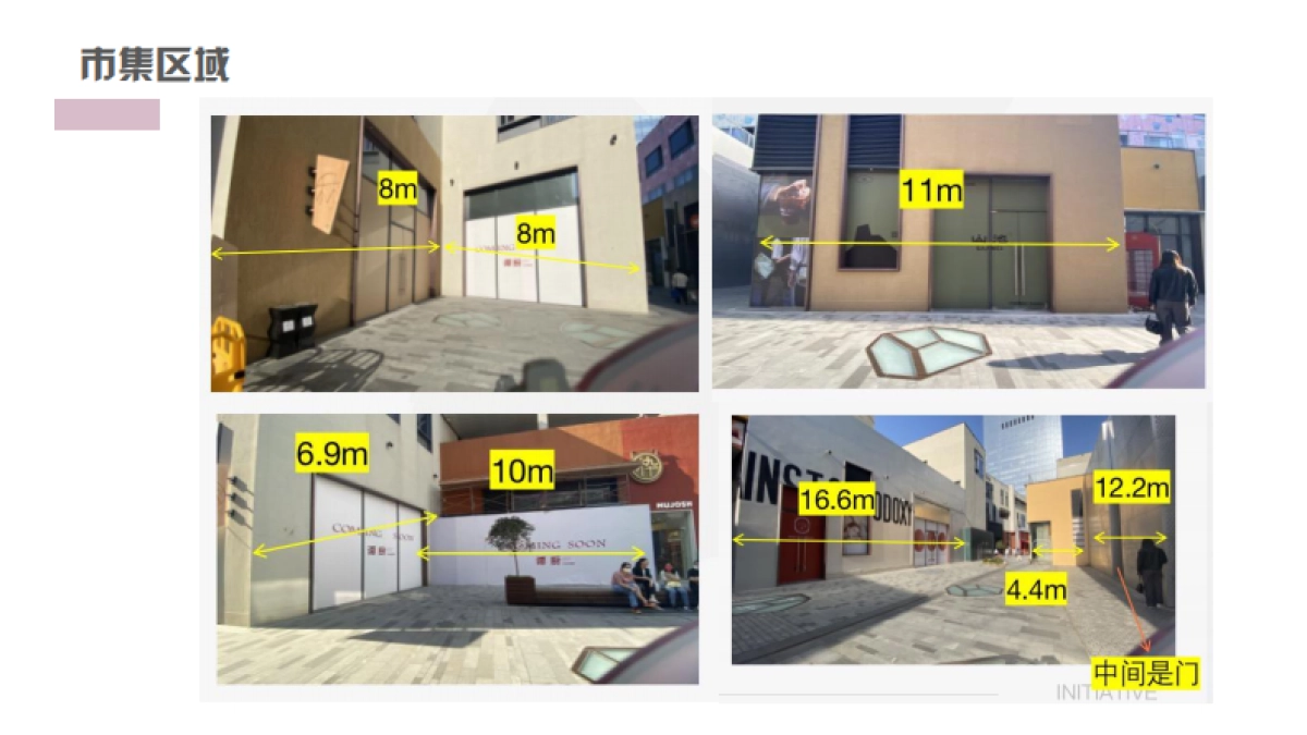 2022深业上城购物中心春日樱花市集活动布置方案_第6页