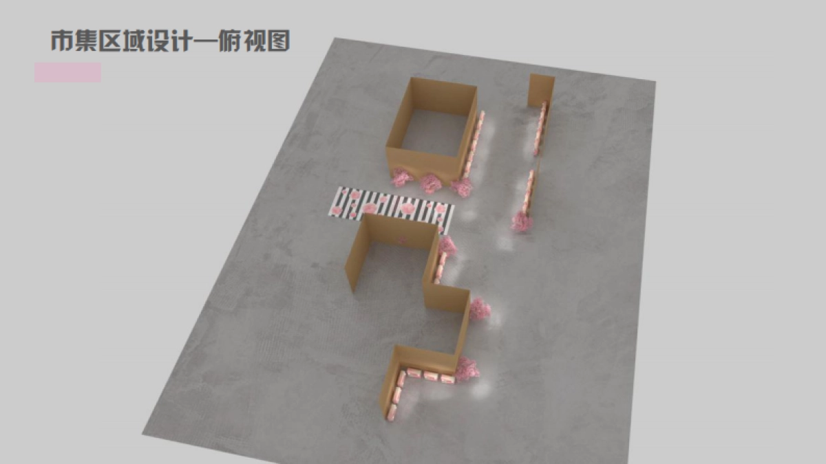 2022深业上城购物中心春日樱花市集活动布置方案_第7页