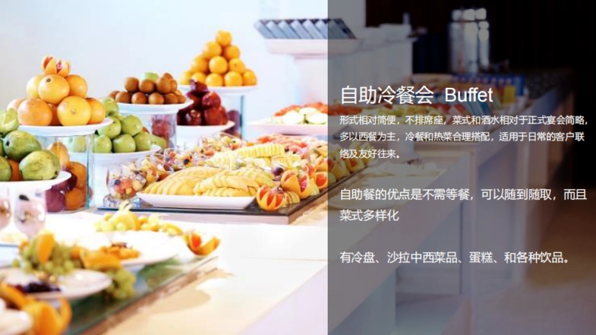 2022特斯拉圈层活动策划方案_第9页