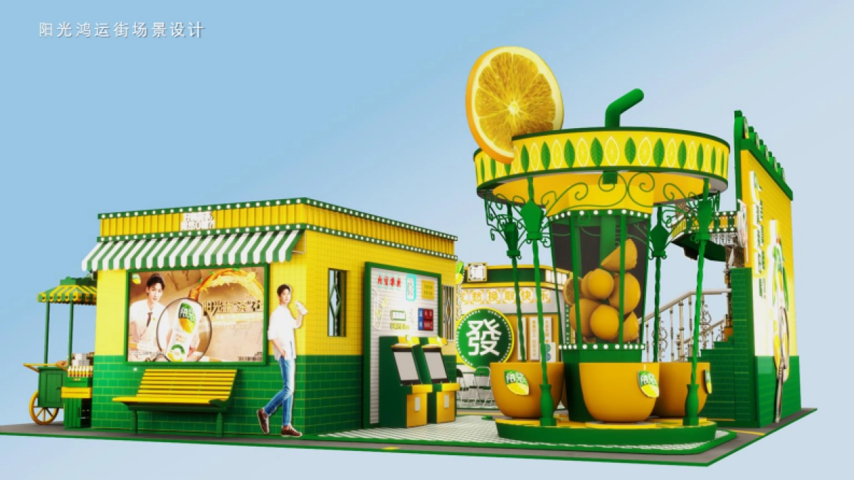 2022阳光红茶茶路演快闪店活动方案_第10页