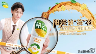 2022阳光红茶茶路演快闪店活动方案