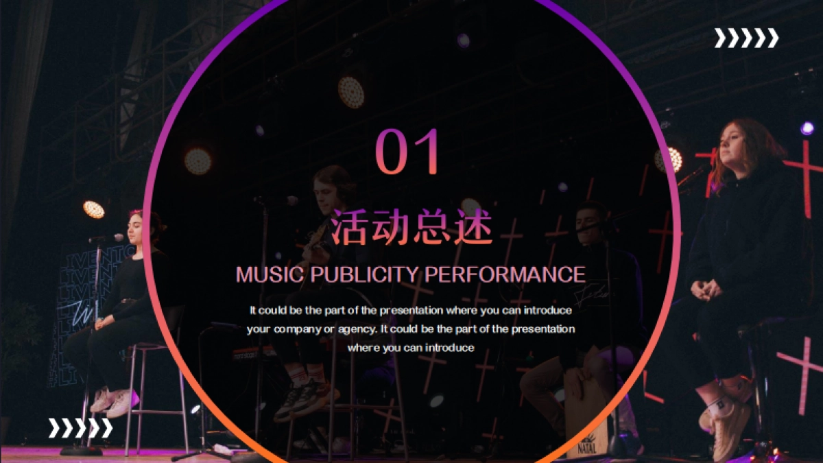 2022养马岛海水浴场首届海岛啤酒嘉年华活动方案_第6页