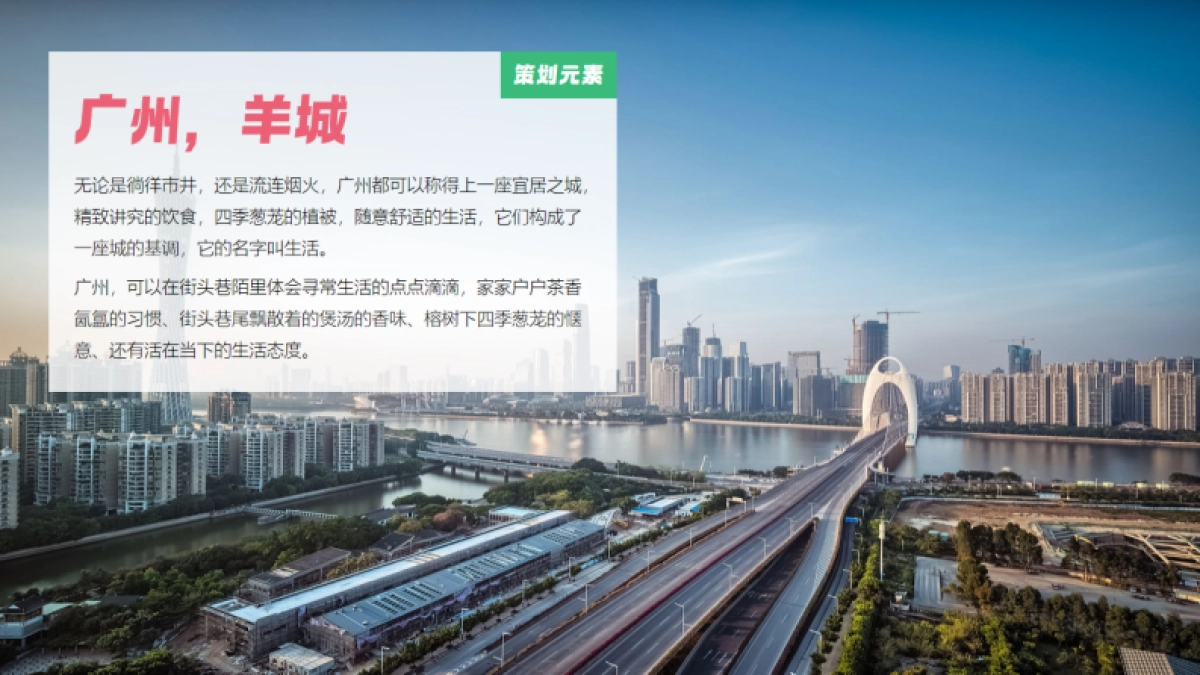 2024年生态环境保护主题活动宣传服务项目方案_第4页