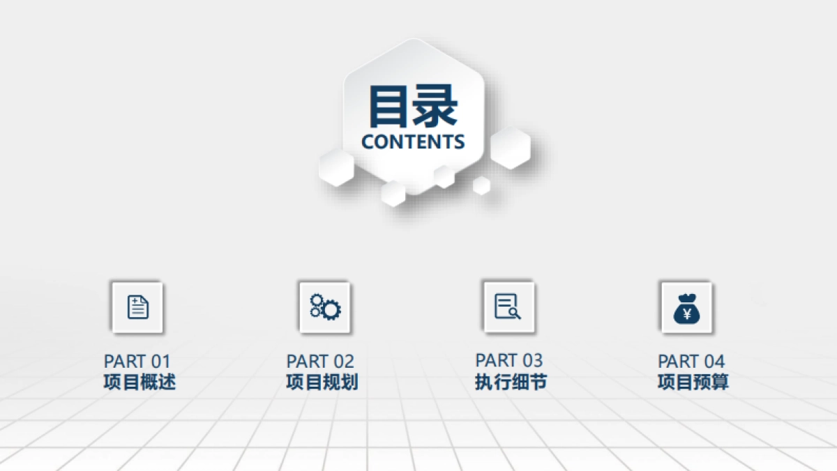 CEC青年活动方案&S10观赛_第2页