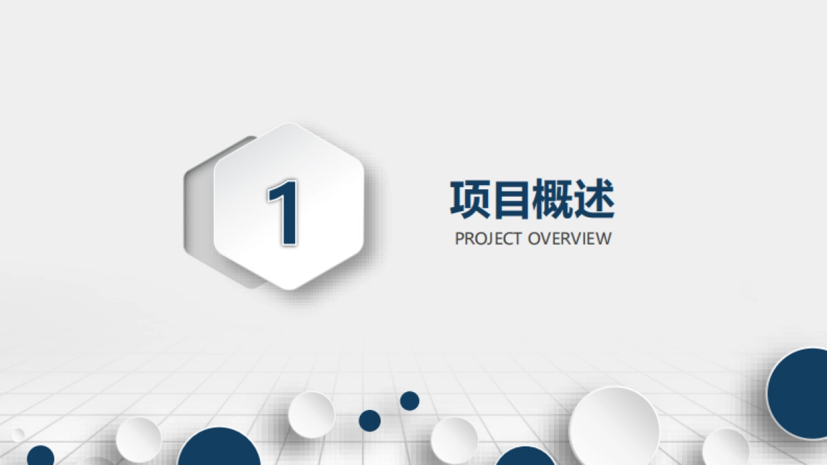 CEC青年活动方案&S10观赛_第3页