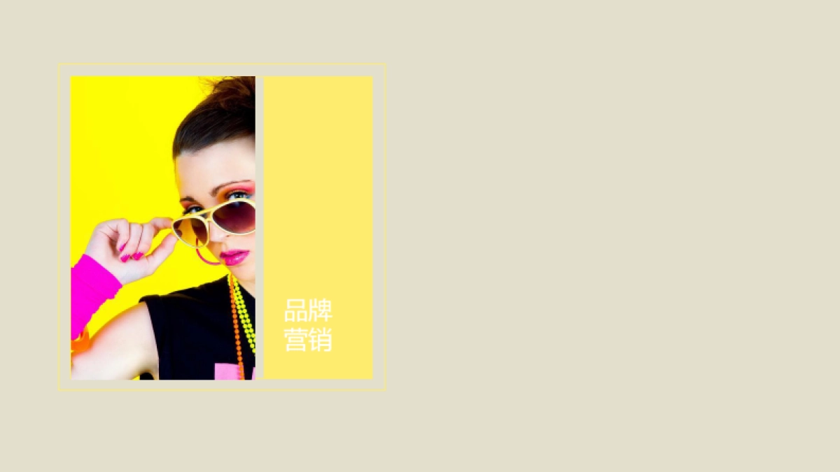 HUAWEI novaS手机畅享首销活动方案_第5页