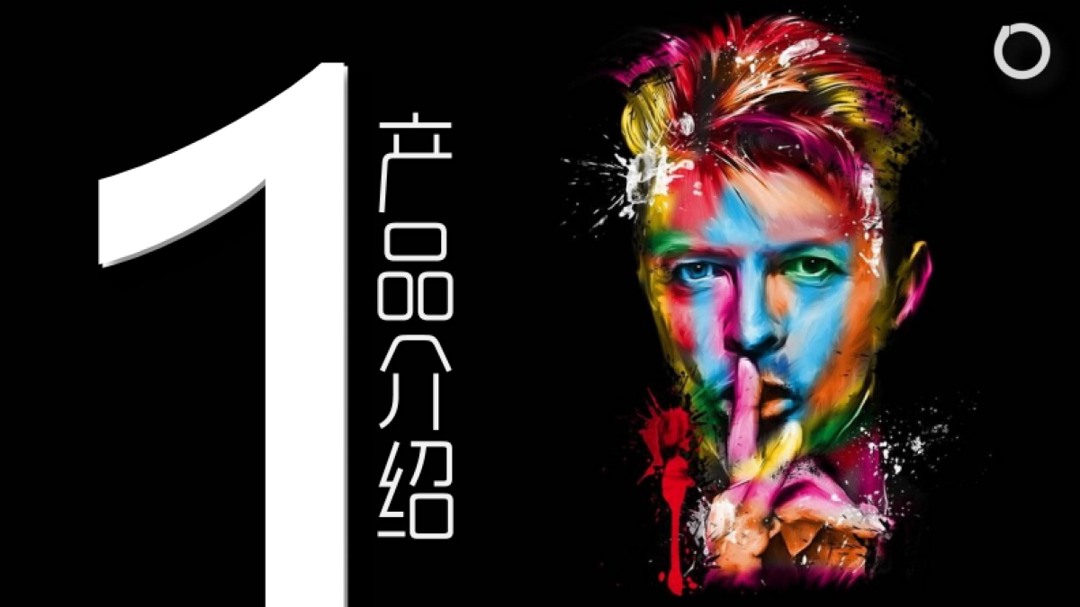 WUO嘉年华 最新版_第3页