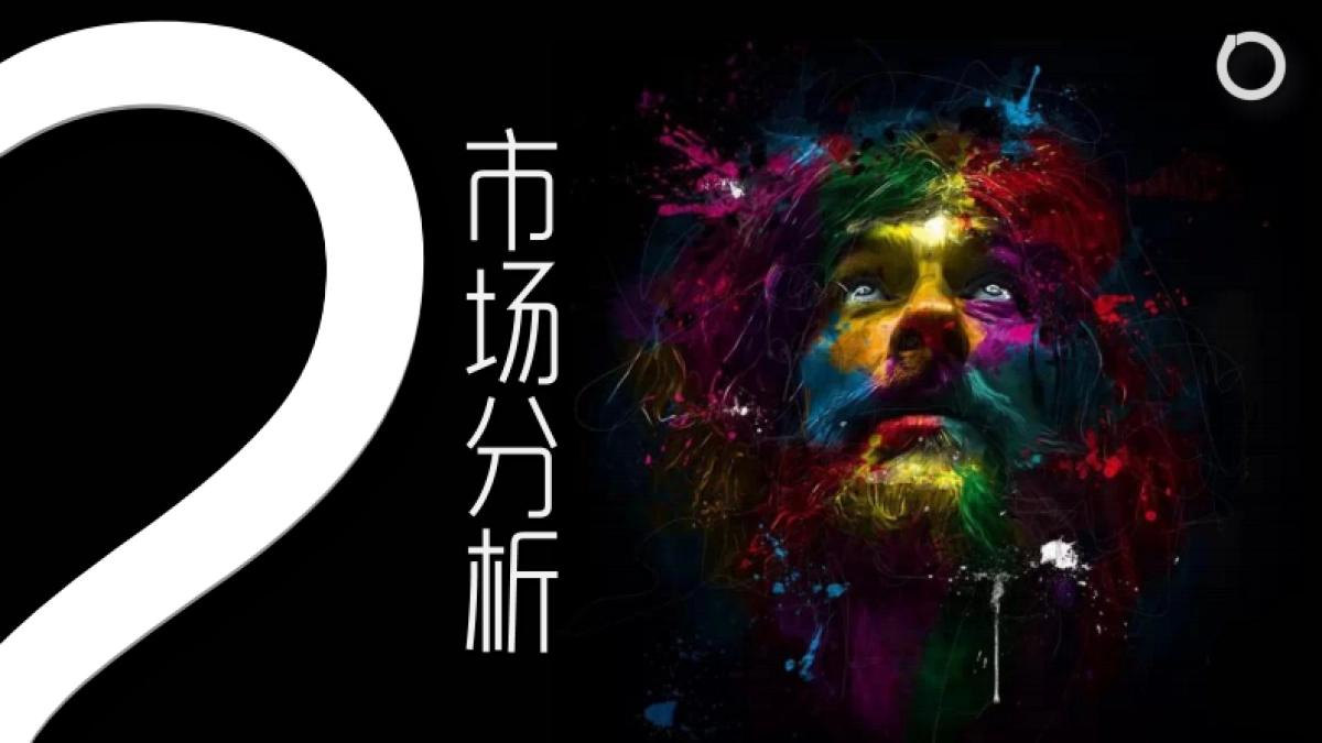 WUO嘉年华 最新版_第8页