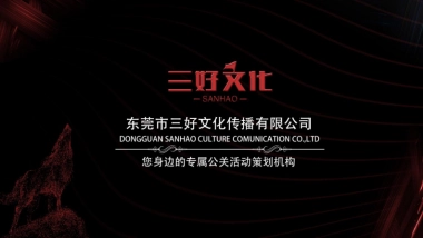 保利金町湾2022年3月第三届风筝节活动