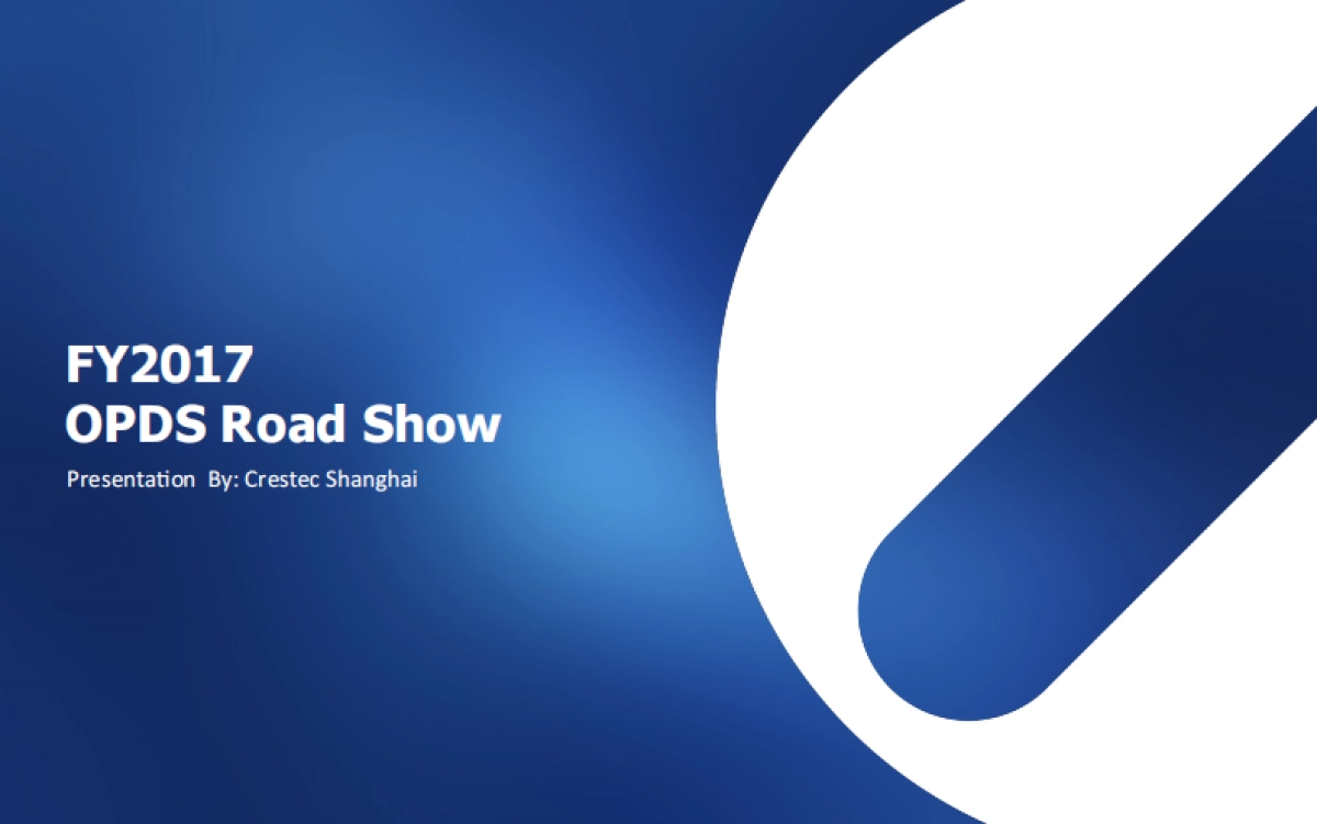 北上广OPDS路演活动策划方案_第1页