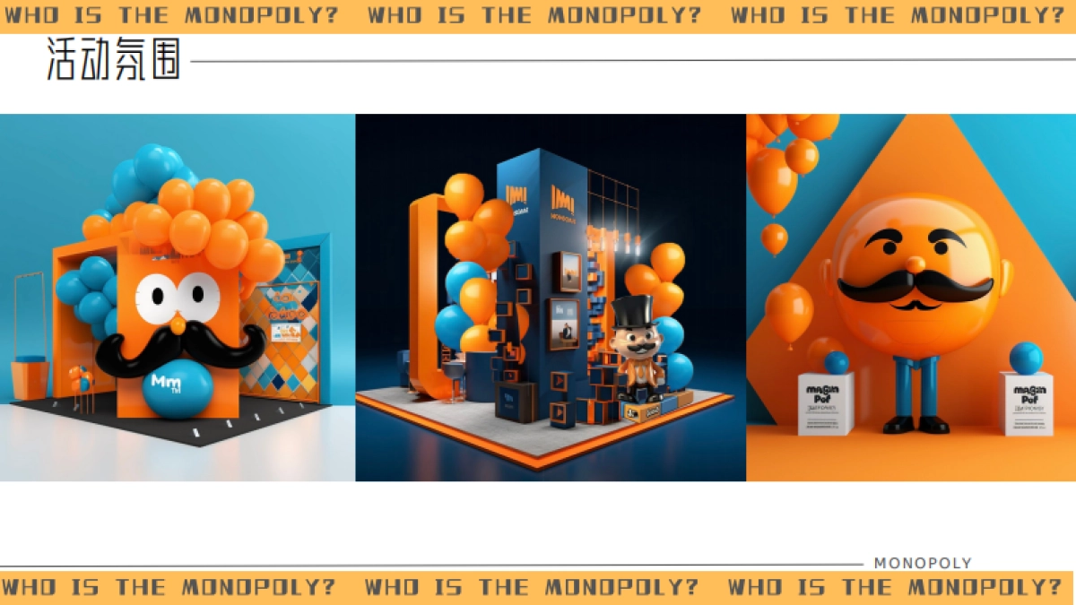 大富翁酒吧活动方案_第8页