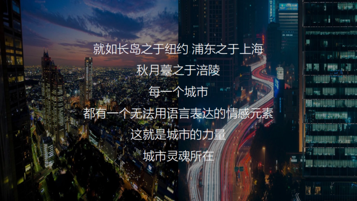 涪州贵府脉风雅秋月台-示范区开放日活动方案_第2页