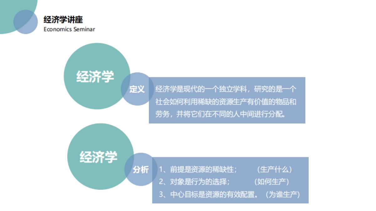 高端客户圈层活动策划方案_第4页