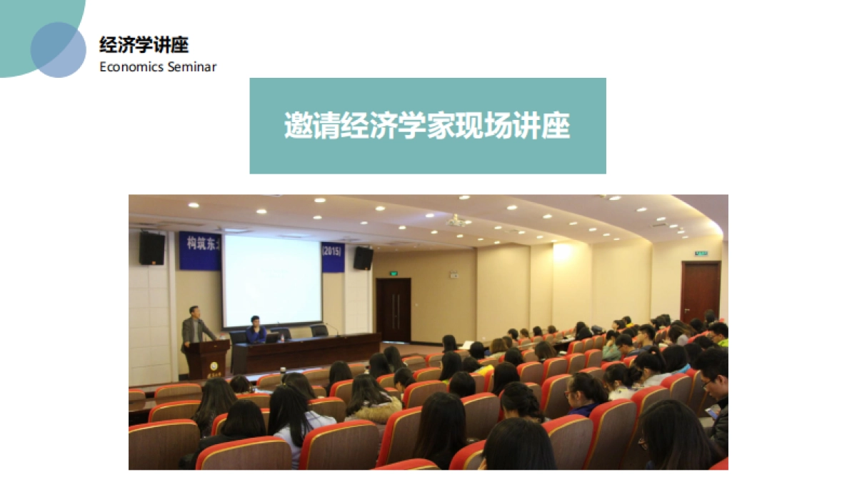 高端客户圈层活动策划方案_第9页