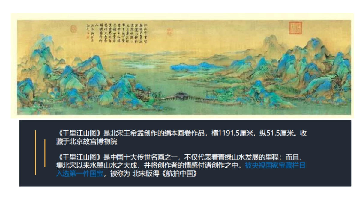 桂语里示范区开放活动方案_第9页