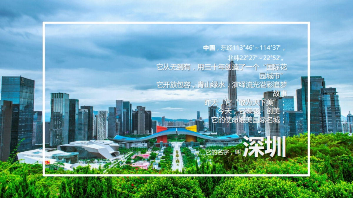 海滨酒店高品质周年庆活动方案_第5页