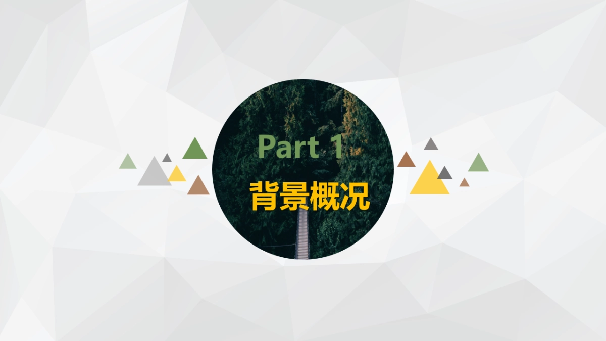 2017HQ城环湖预热马拉松活动方案_第8页