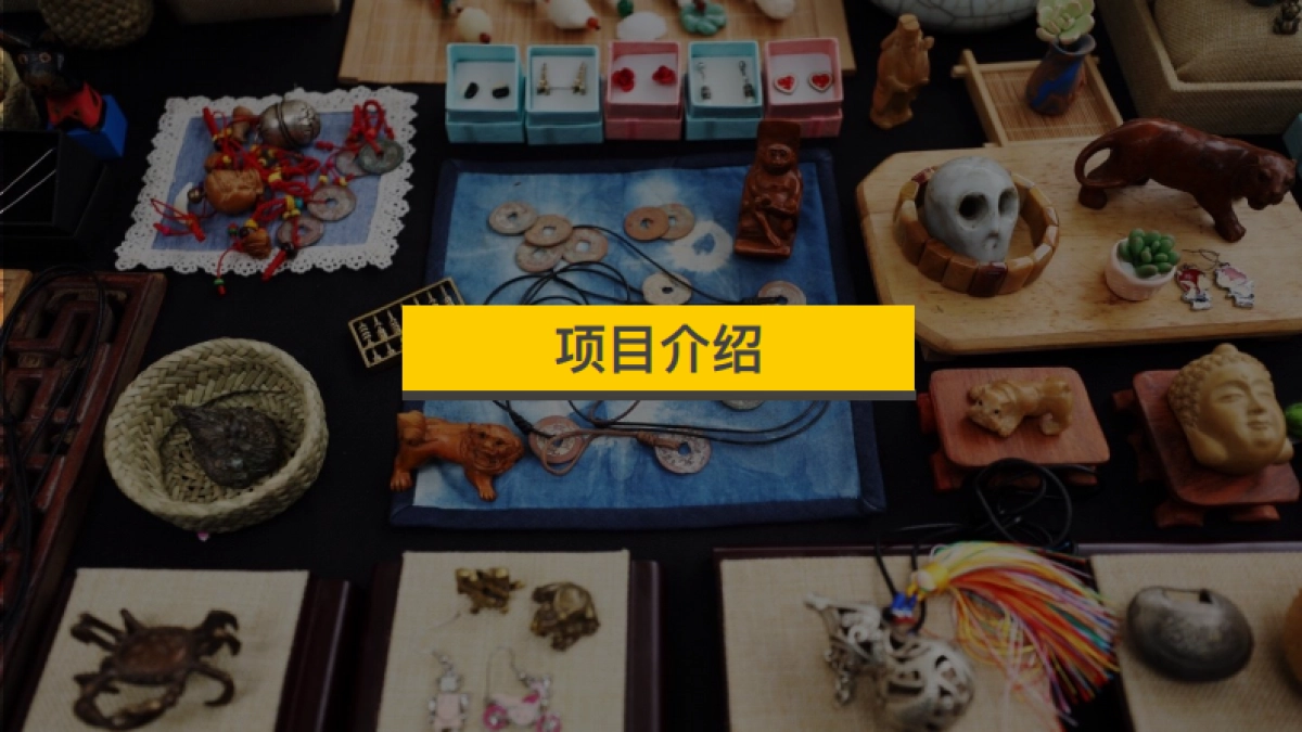 马蜂窝X猛犸市集-城市文旅潮集合作方案_第8页