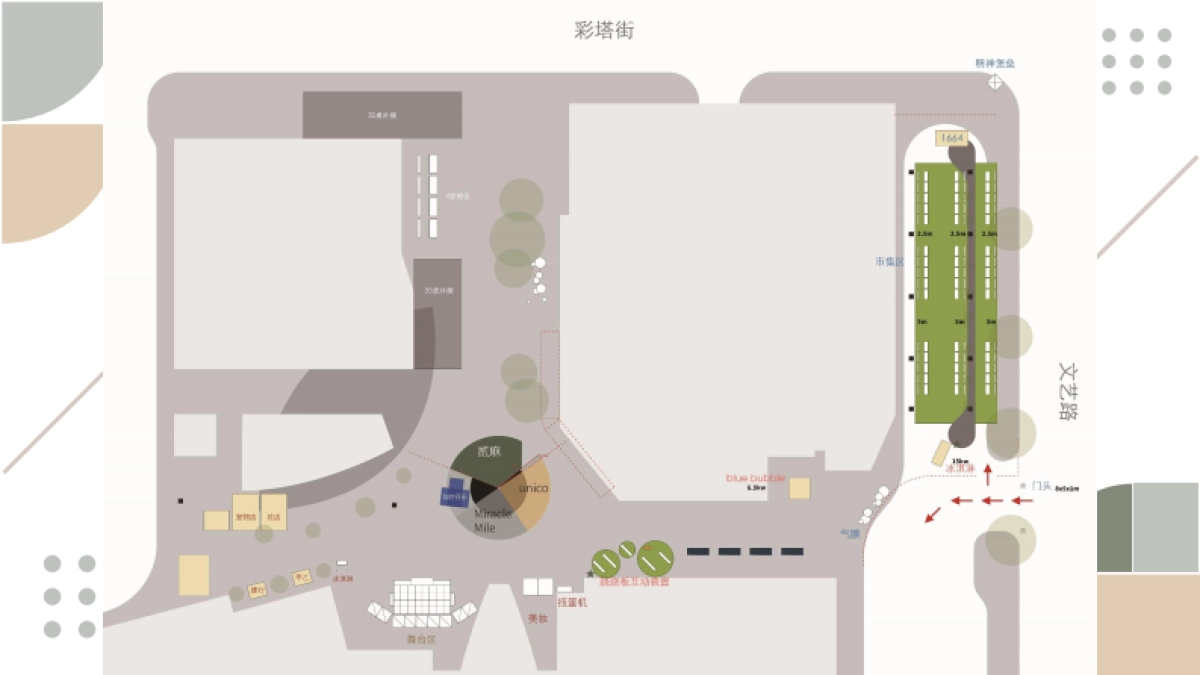 某万象城商业购物中心当夏好市大型市集活动方案-160P_第4页