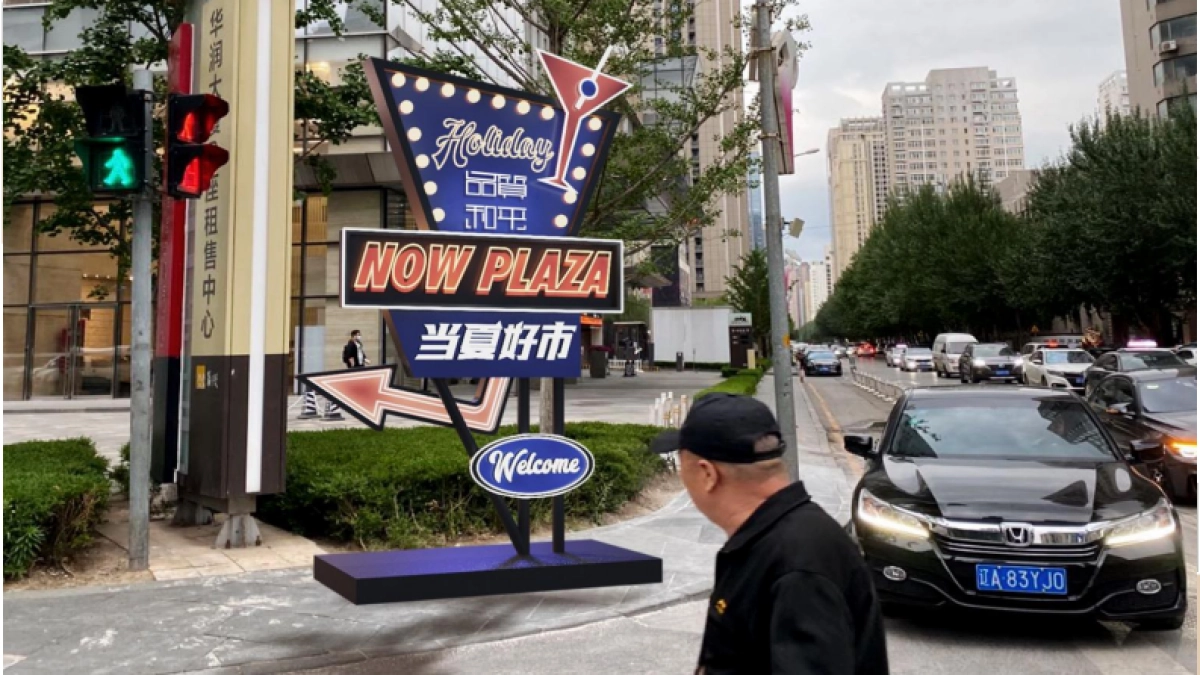 某万象城商业购物中心当夏好市大型市集活动方案-160P_第6页