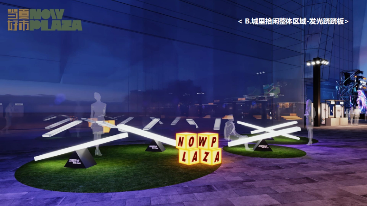 某万象城商业购物中心当夏好市大型市集活动方案-160P_第8页