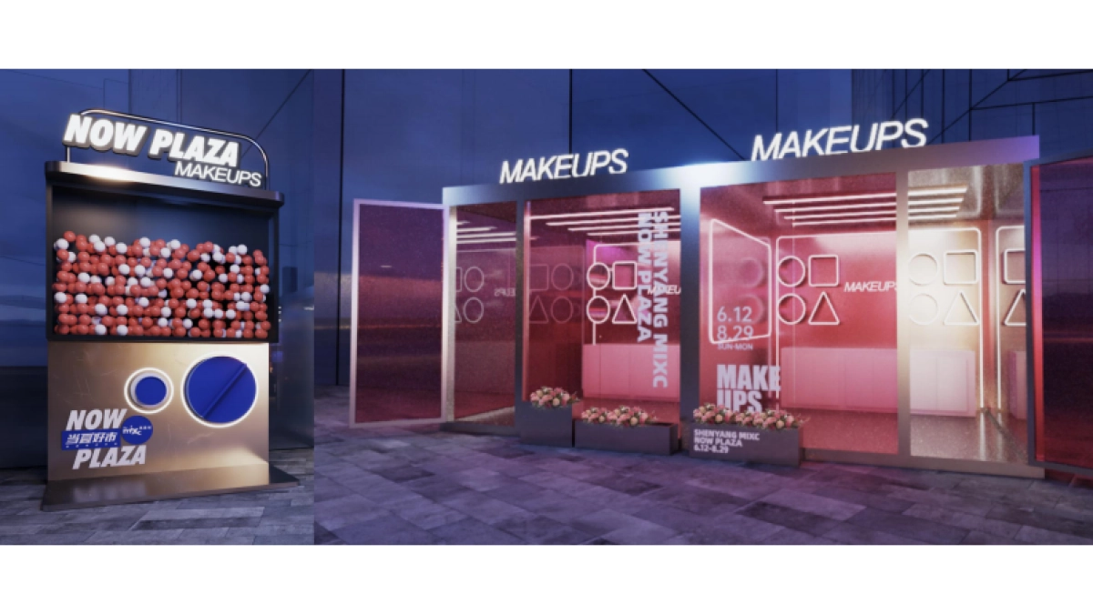 某万象城商业购物中心当夏好市大型市集活动方案-160P_第9页