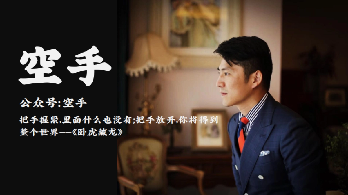 如何策划一场刷屏活动_第1页