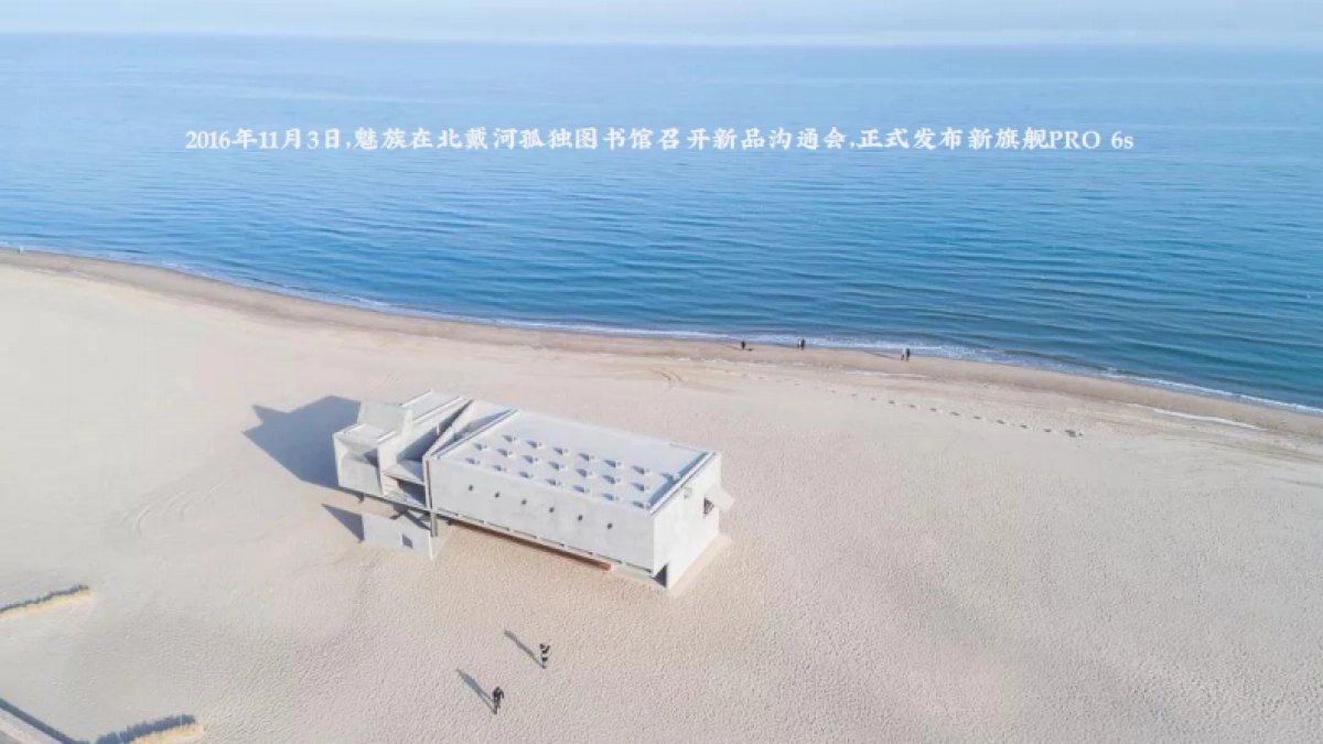 如何策划一场刷屏活动_第3页