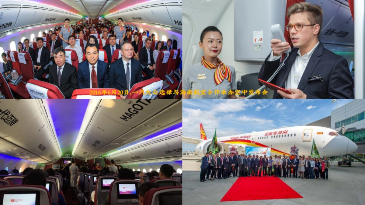 如何策划一场刷屏活动_第6页