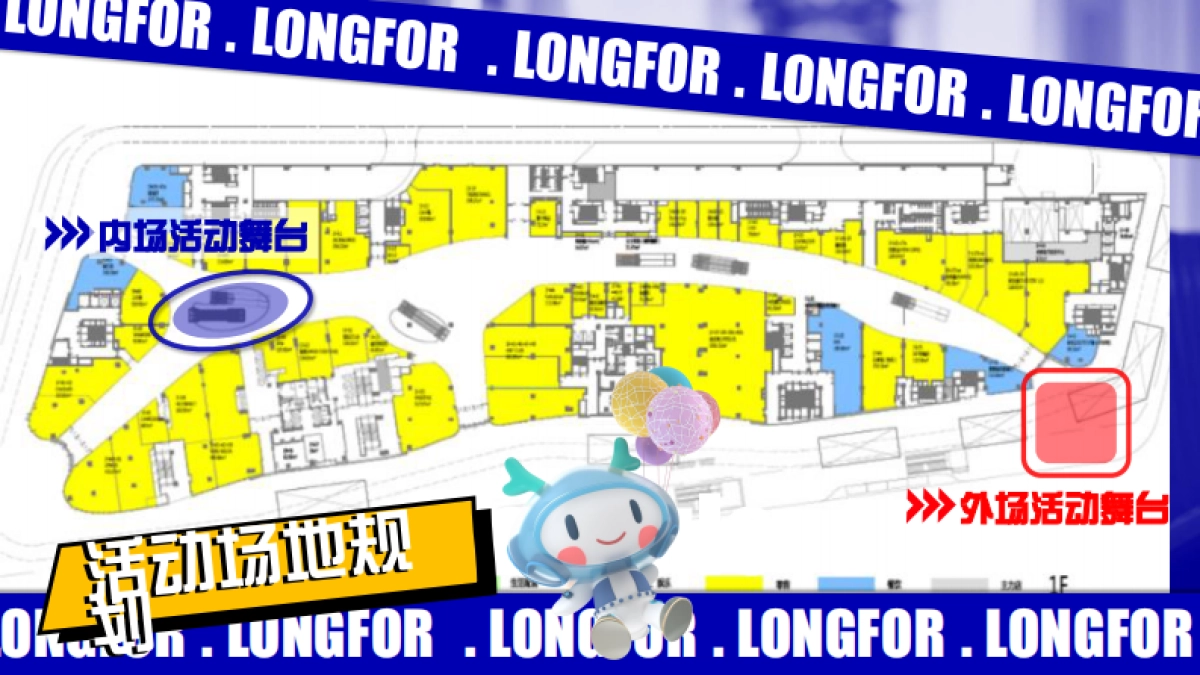 商业广场12月欢乐季特别企划（寻爱环游记主题）活动策划方案_第3页