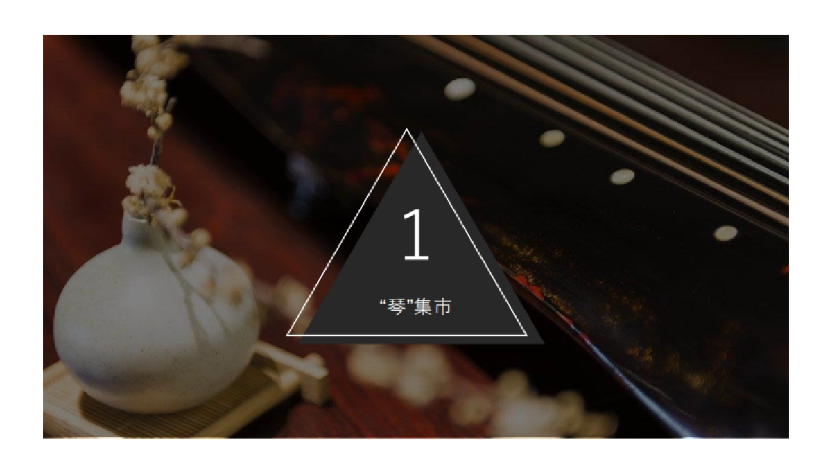 万达点亮湖北”城市有光——创意”书“市集方案_第10页