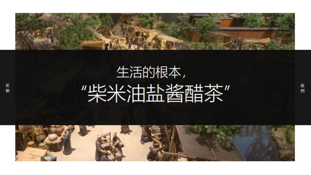 万达点亮湖北”城市有光——创意”书“市集方案_第6页