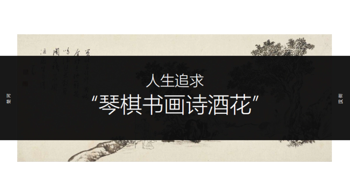 万达点亮湖北”城市有光——创意”书“市集方案_第7页