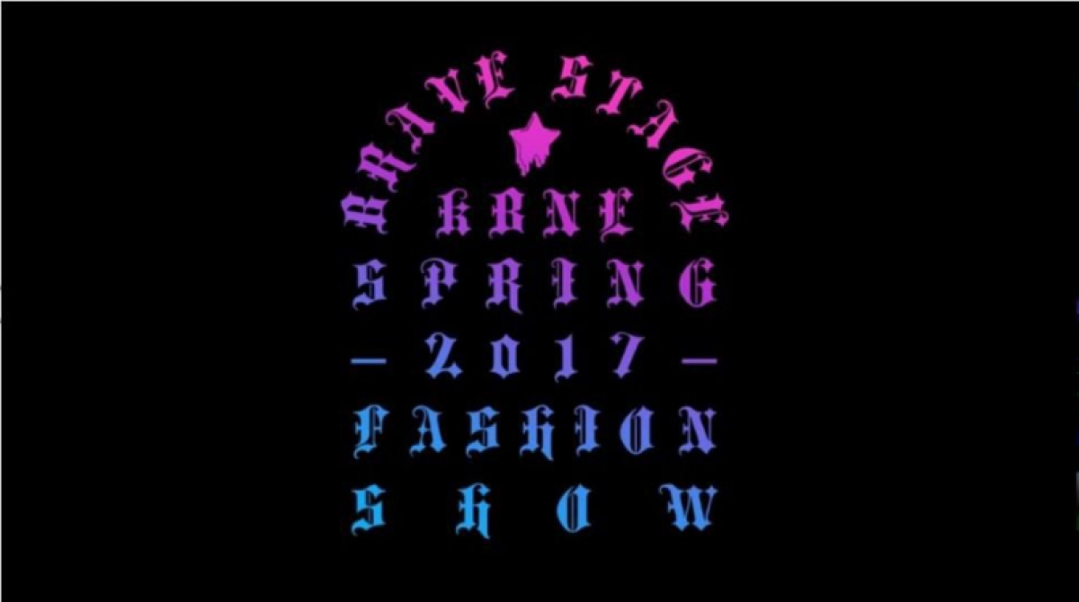 武林银泰空中走廊活动策划案_第2页