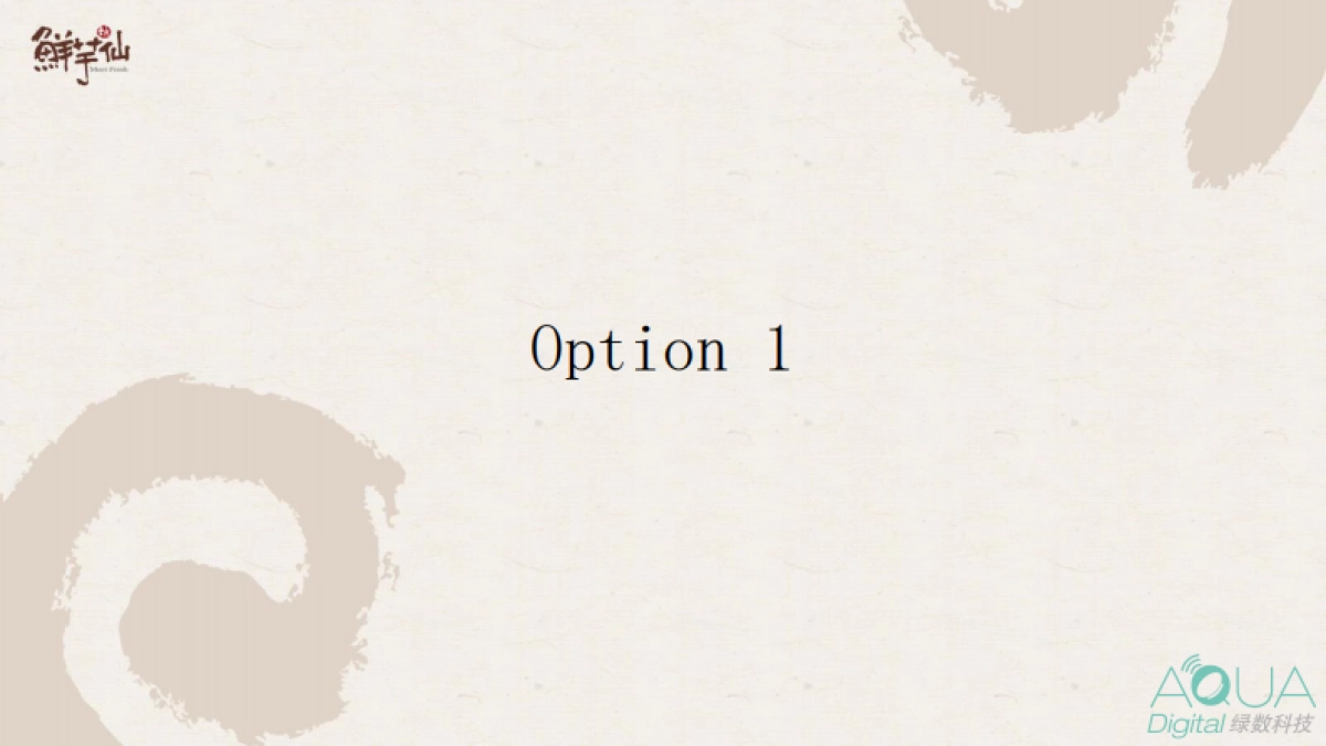 鲜芋仙冬季活动方案_第4页