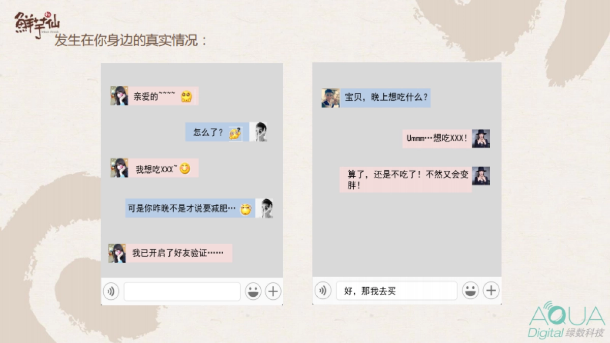 鲜芋仙冬季活动方案_第6页