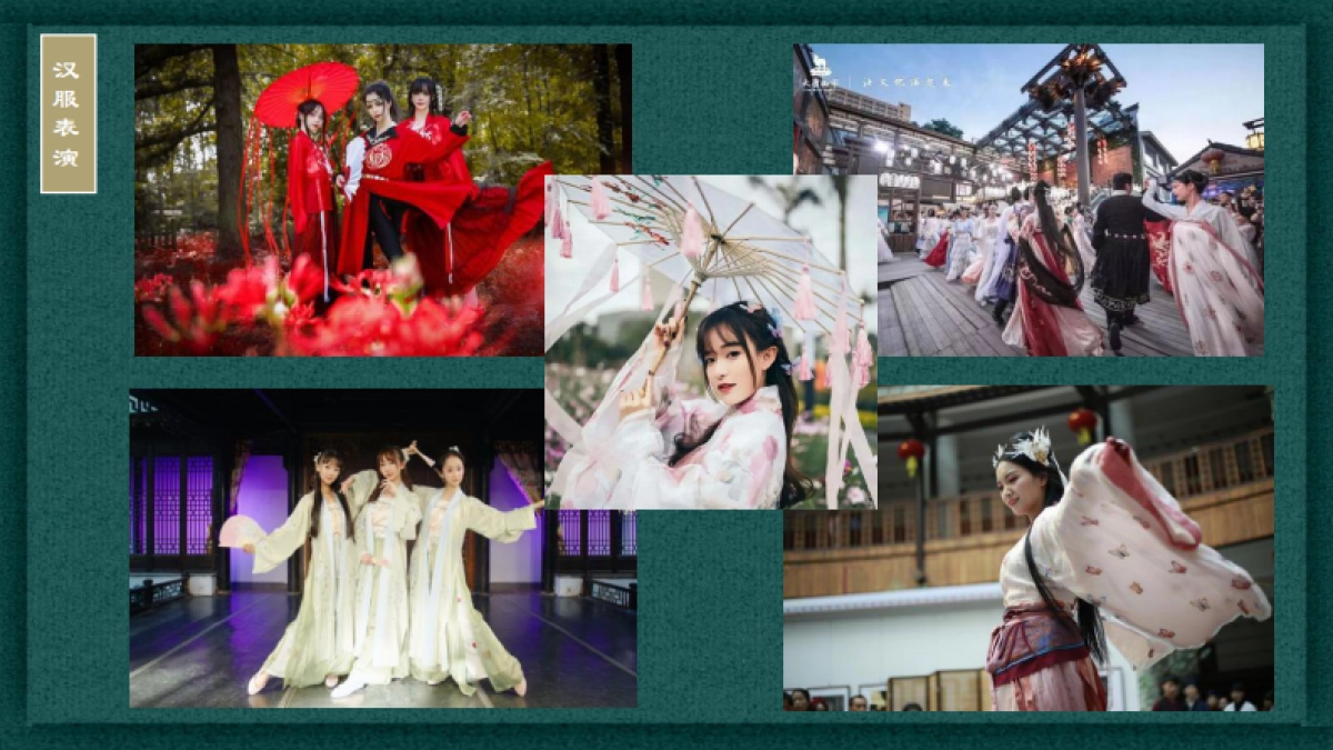 一笑惊鸿梦古风市集活动方案_第10页