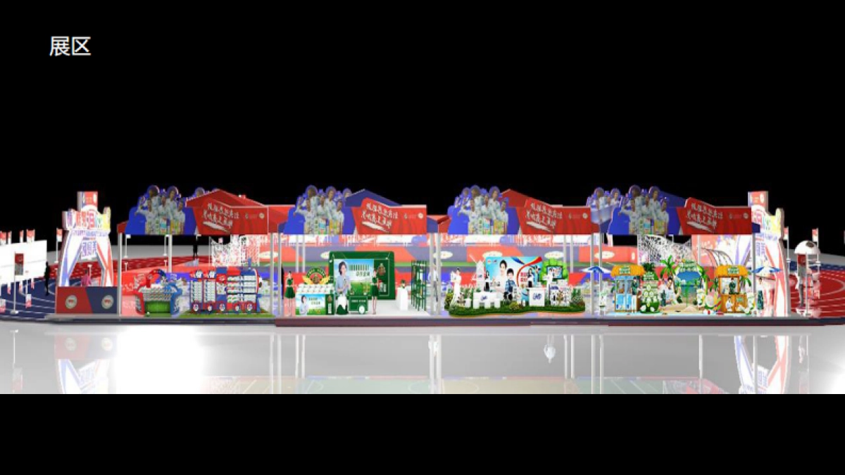 伊利杯重庆足球公开赛暨园博园世界杯嘉年华_第10页