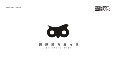 伊利杯重庆足球公开赛暨园博园世界杯嘉年华