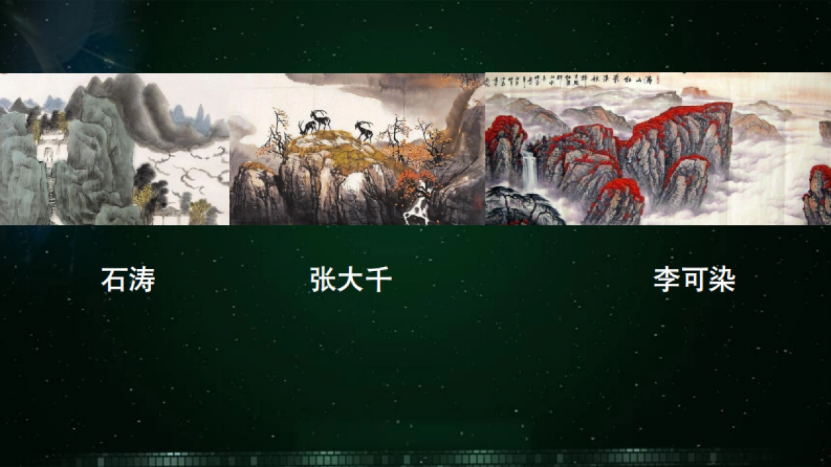 直面自我，勇敢爱 草地音乐节_第5页