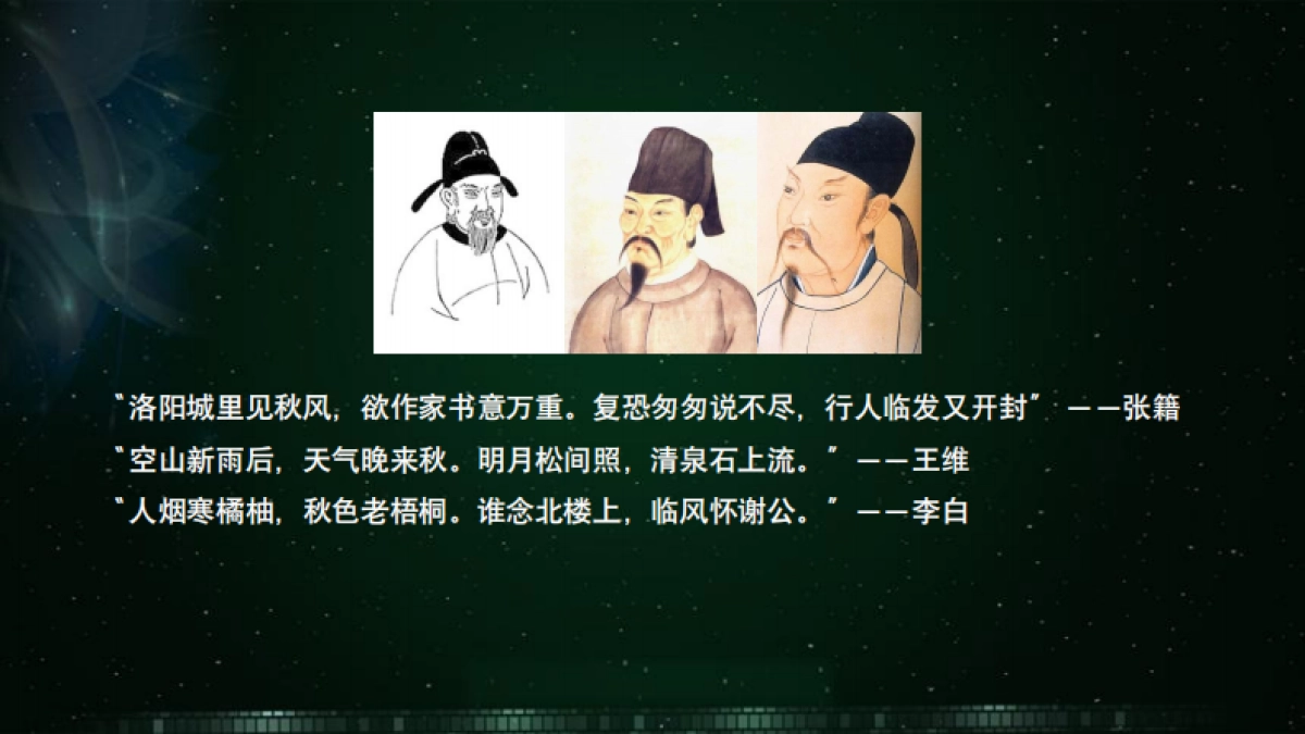 直面自我，勇敢爱 草地音乐节_第7页