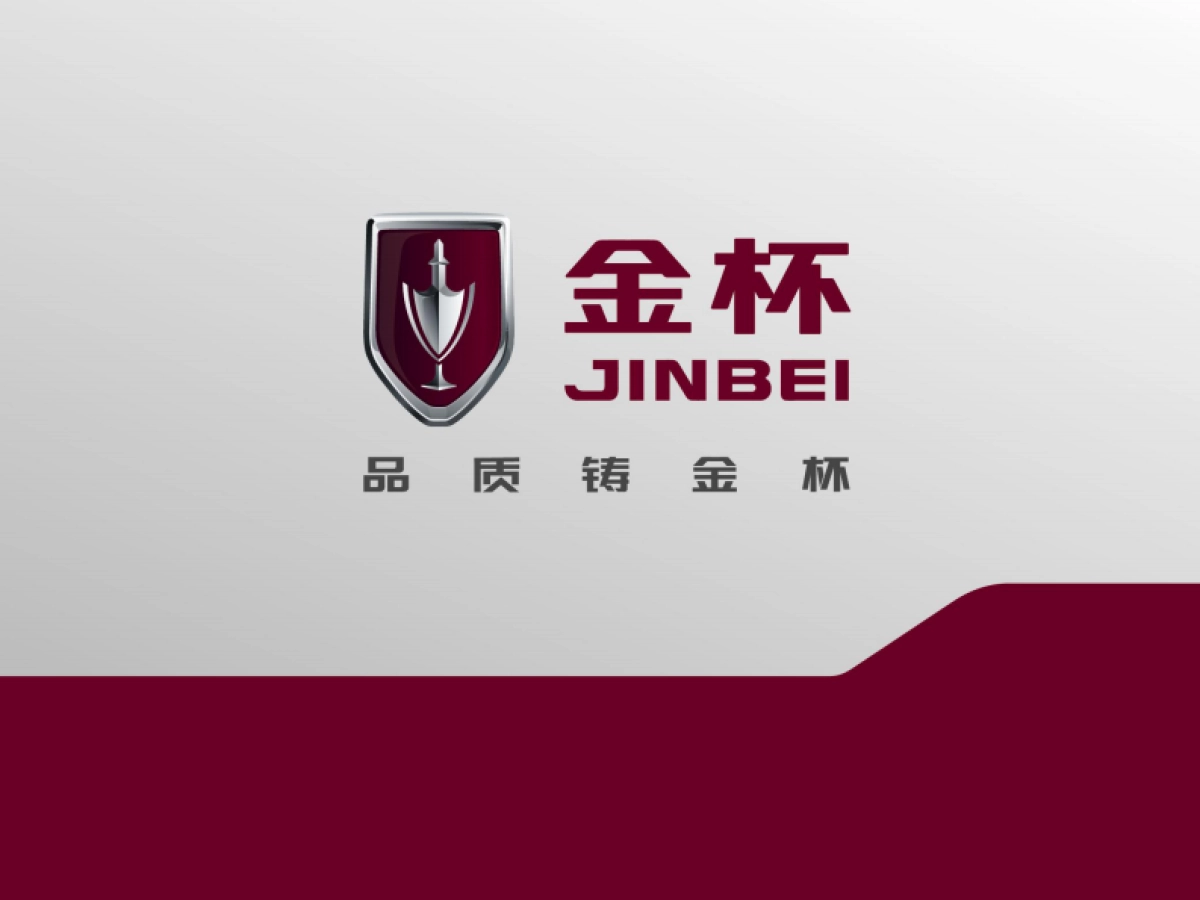 智尚S35一季度店头活动方案_第1页